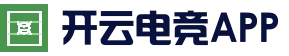 开云登录入口 - 真人娱乐APP下载