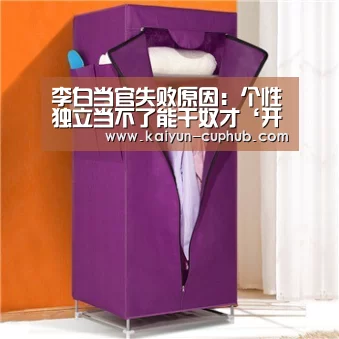 开云在线娱乐
