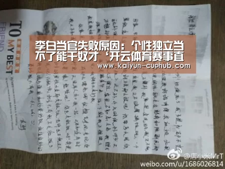 开云APP下载