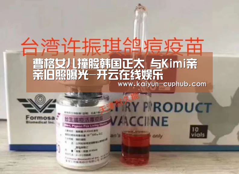 开云APP下载