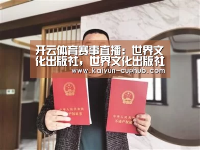 开云电竞APP