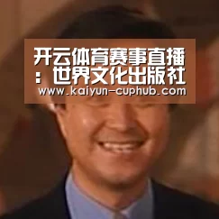 开云电竞APP