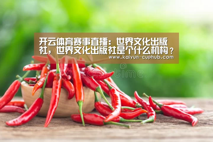 开云在线娱乐